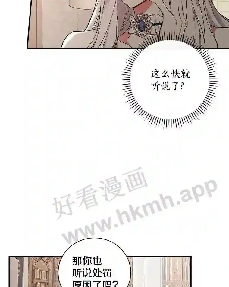9.一起睡觉吧40