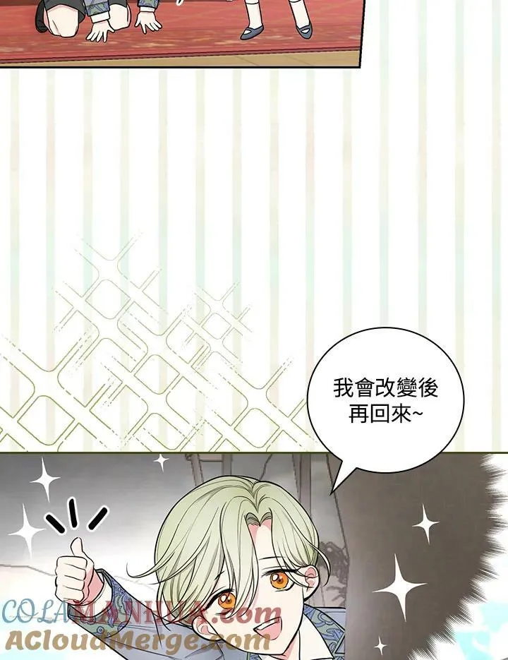 第34话6