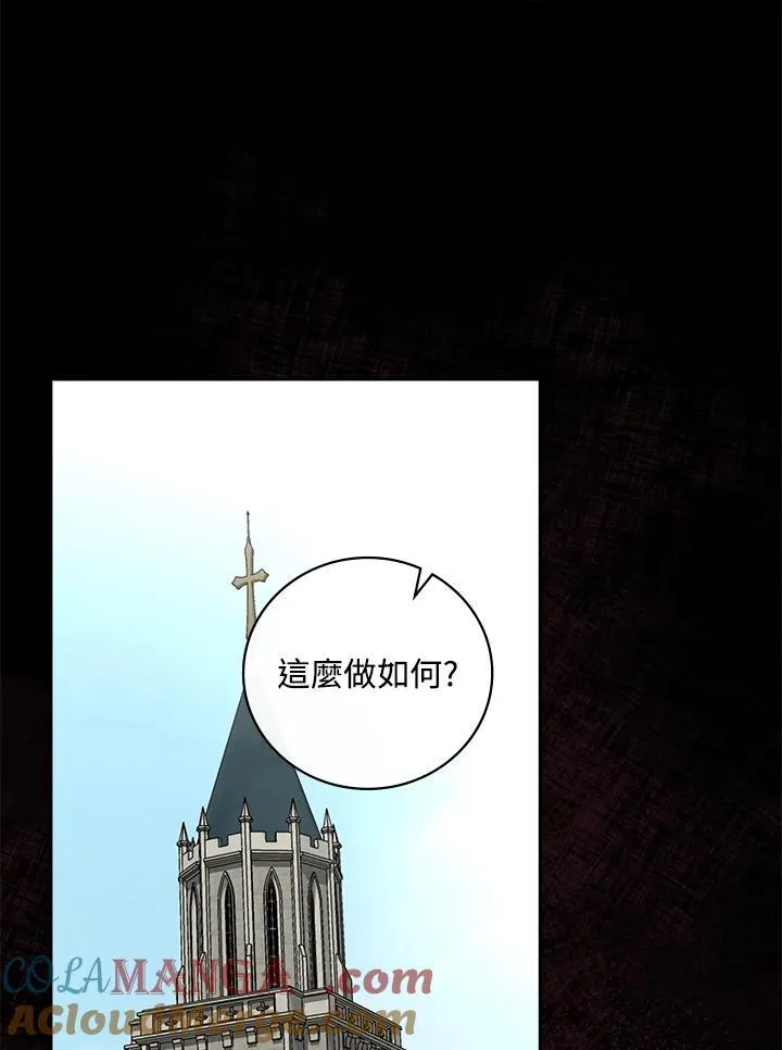 第61话68