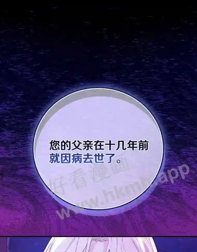 2.汉斯与安娜11