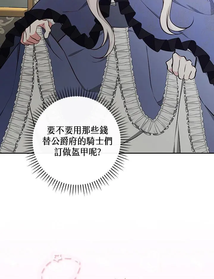 第63话89