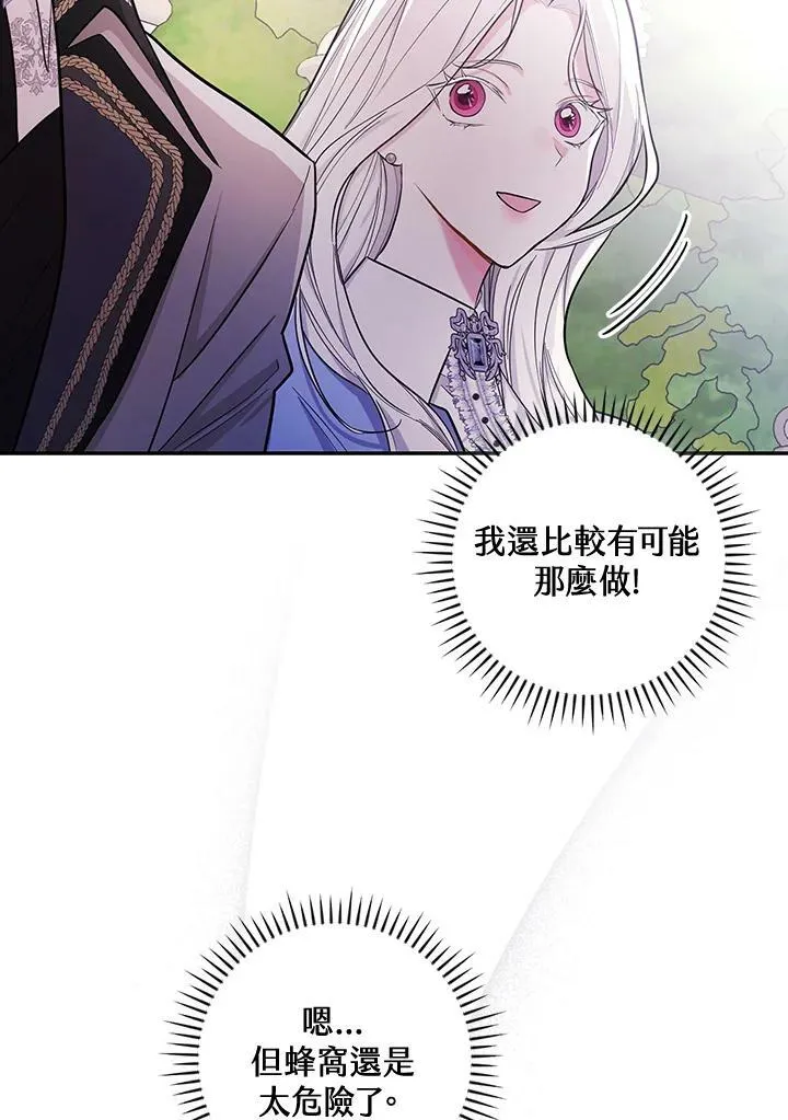 第24话101