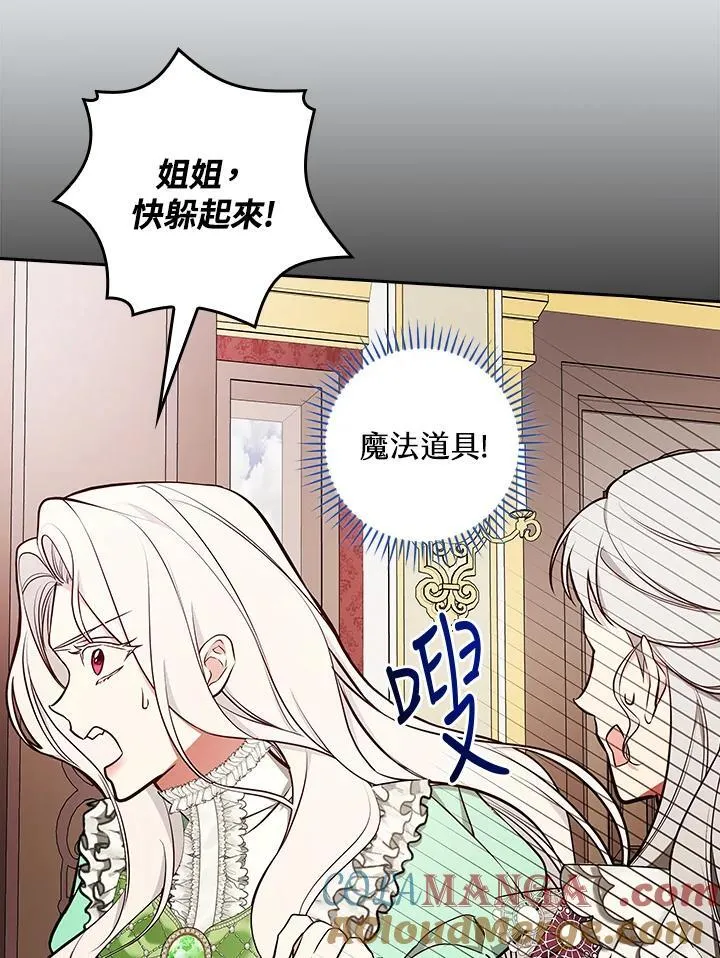 第67话48