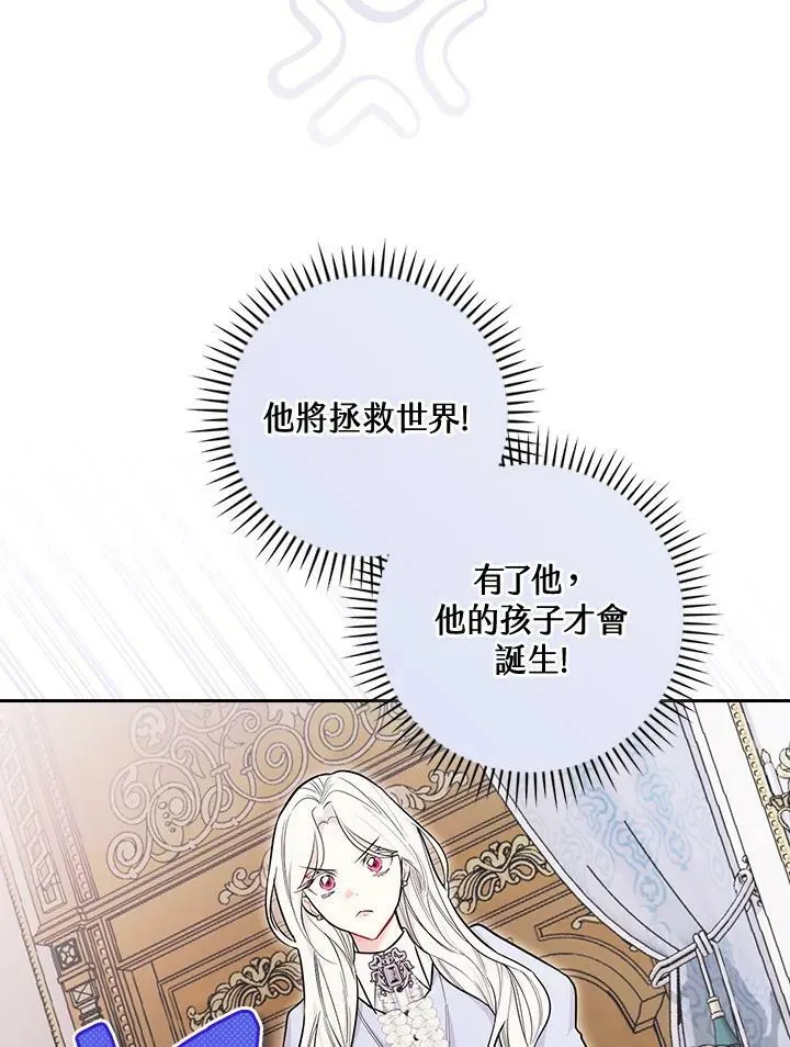 第26话19