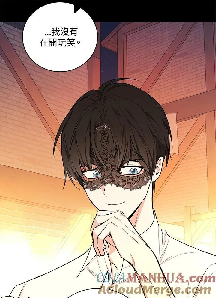 第40话45