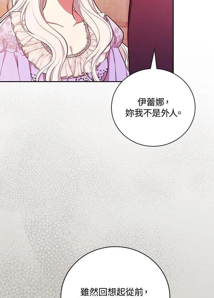 第58话2