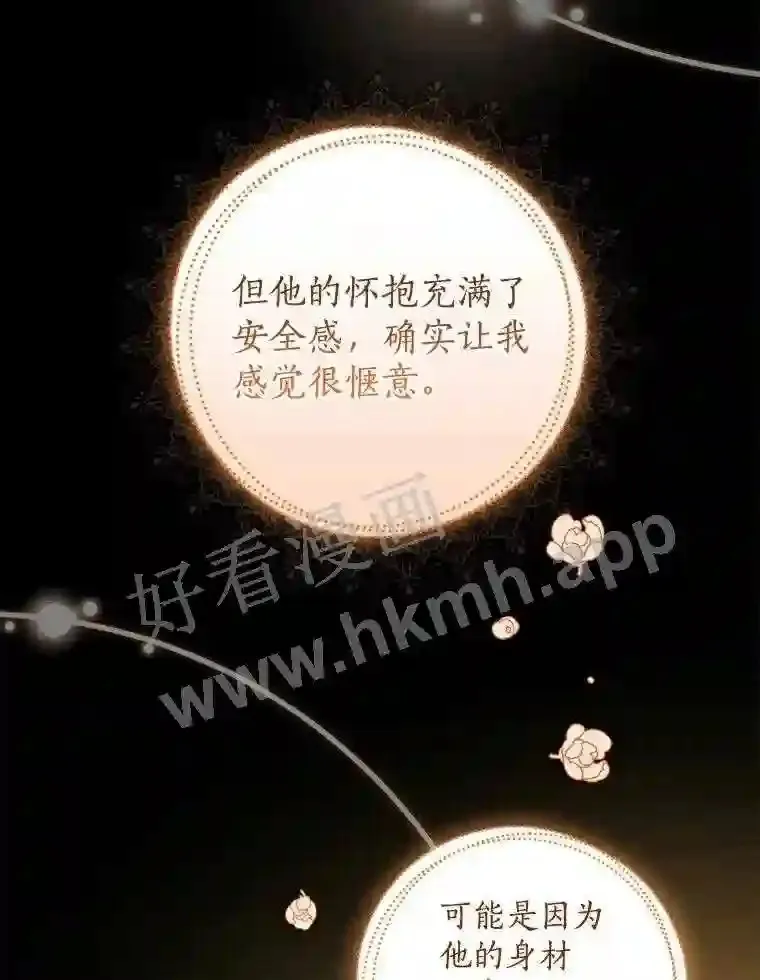 1.我要拯救世界!51