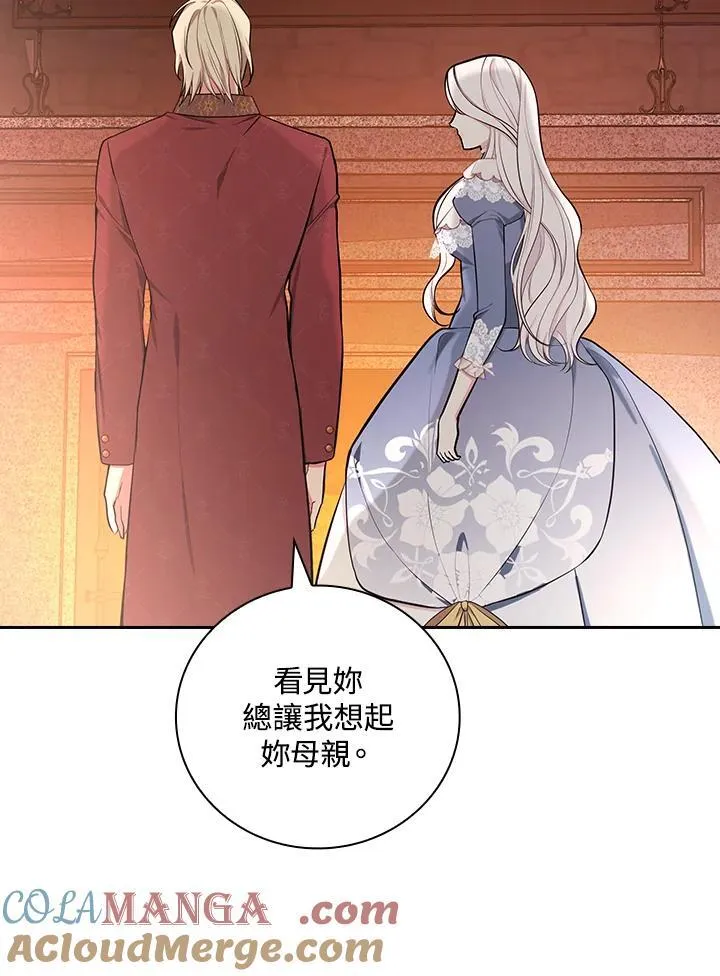 第58话84