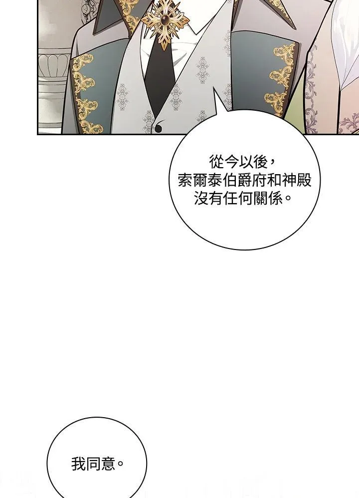 第65话65