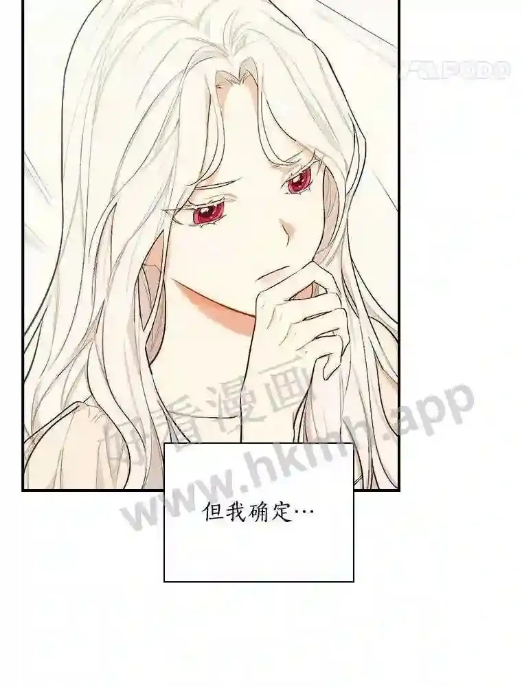 3.那不是梦83