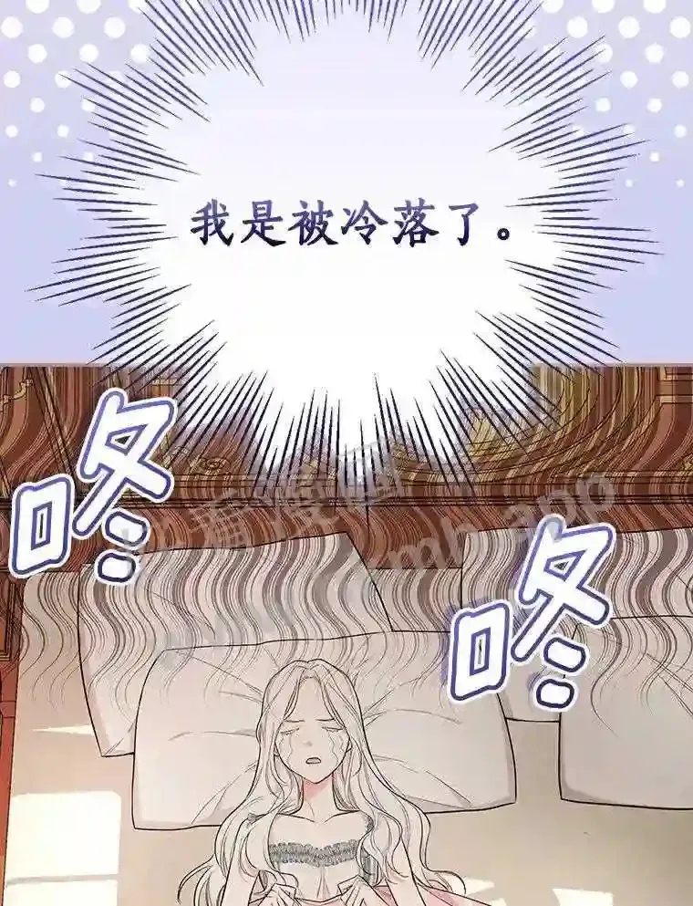 7.到达公爵城44