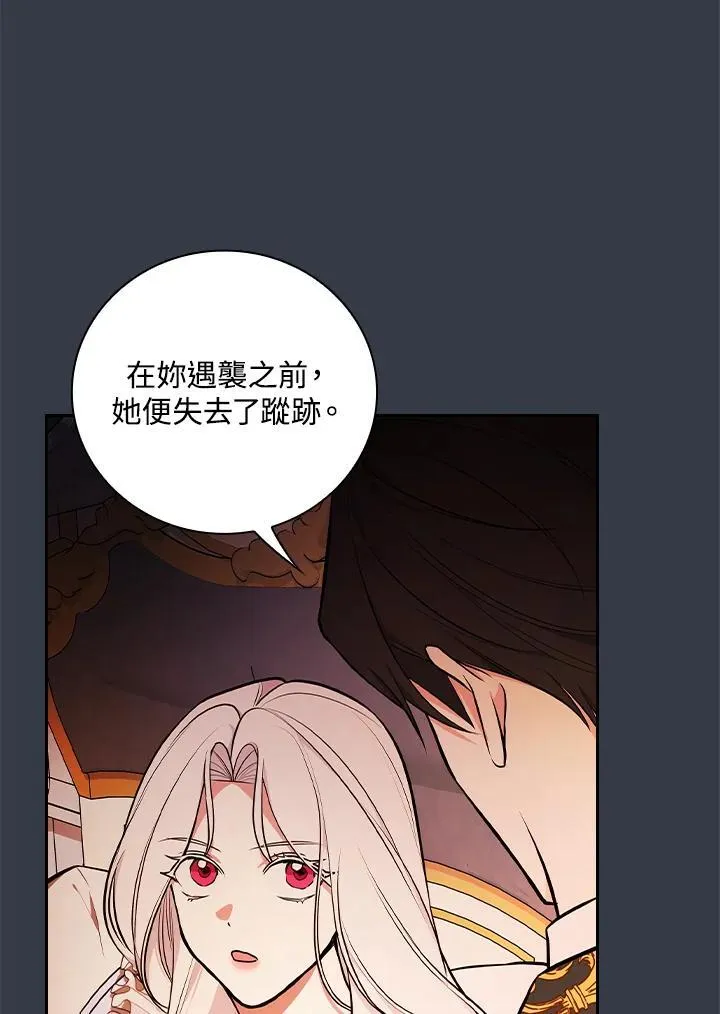 第68话49