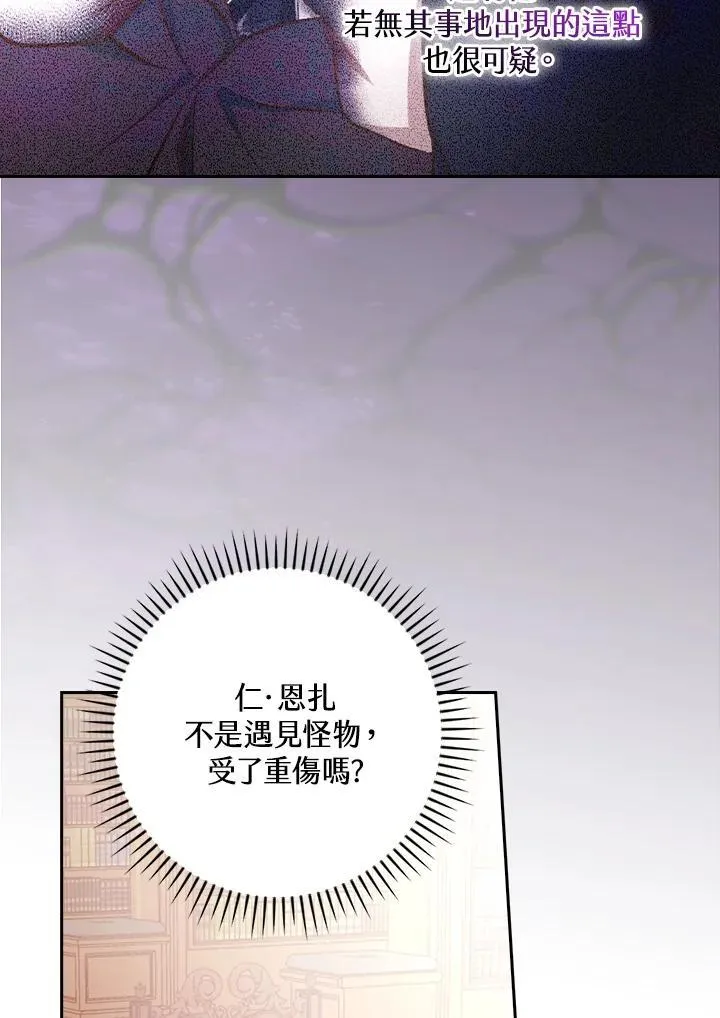 第49话85