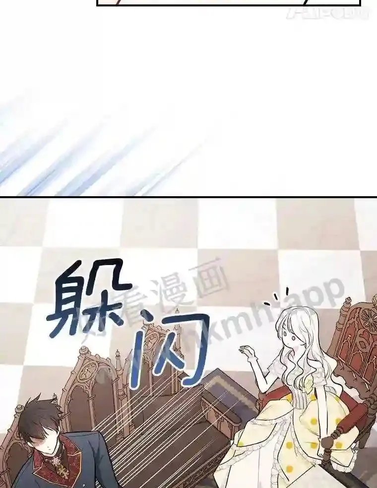 16.奇怪的感觉93