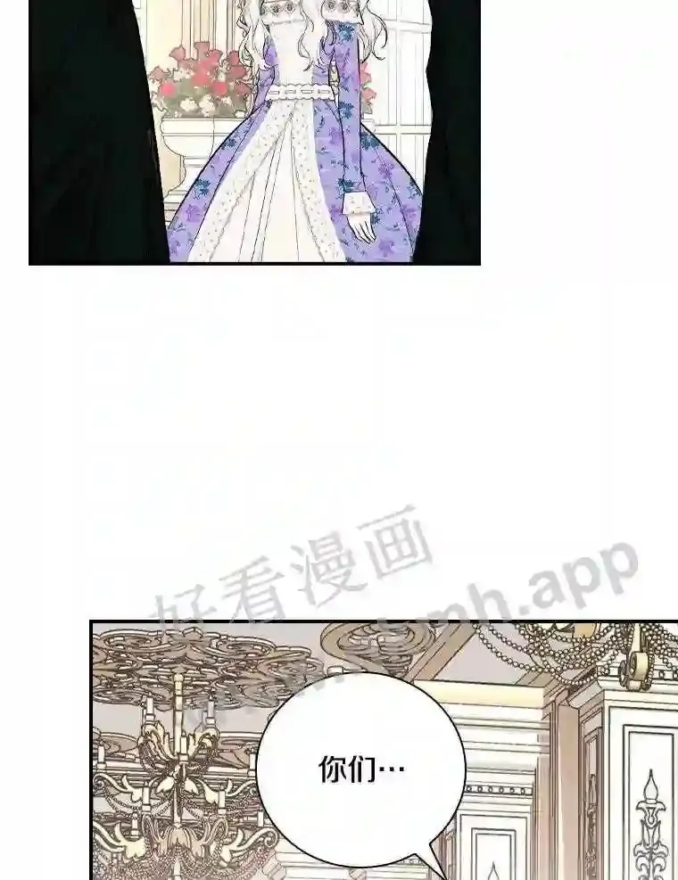 8.自作聪明的女佣50
