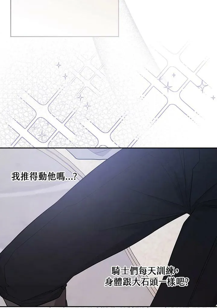 第24话103