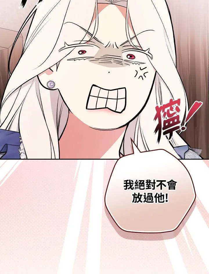 第69话98