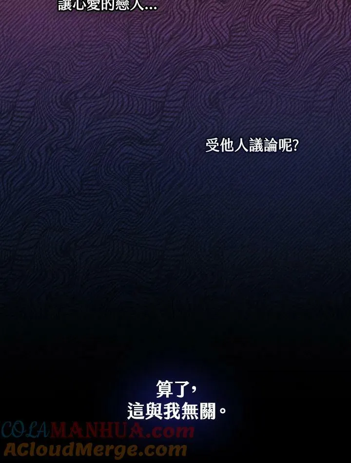 第40话18