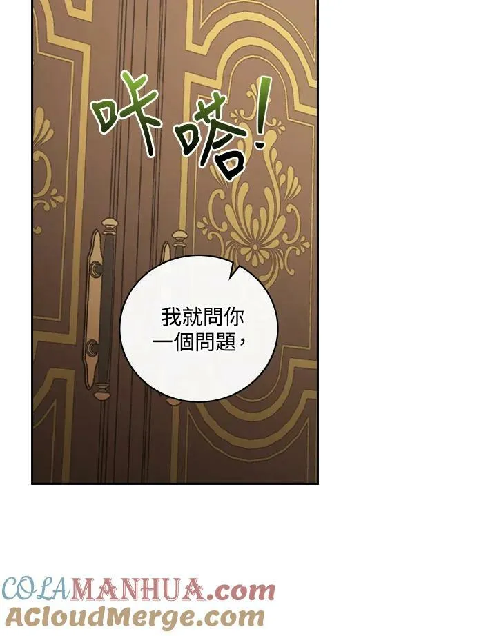 第21话96