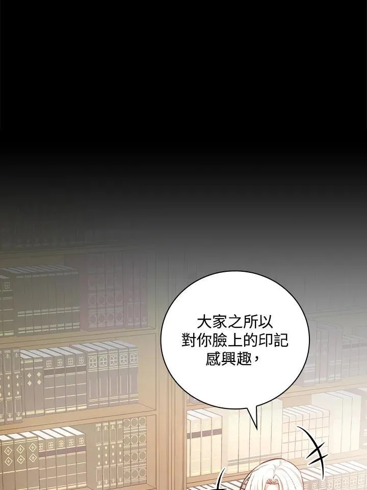 第62话9