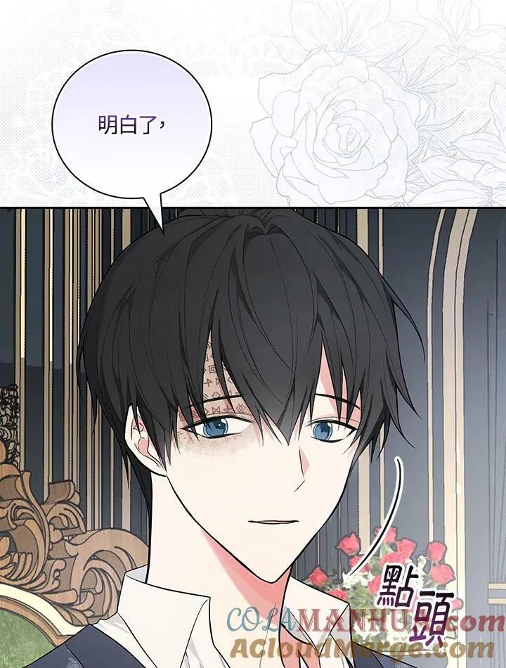 第36话24