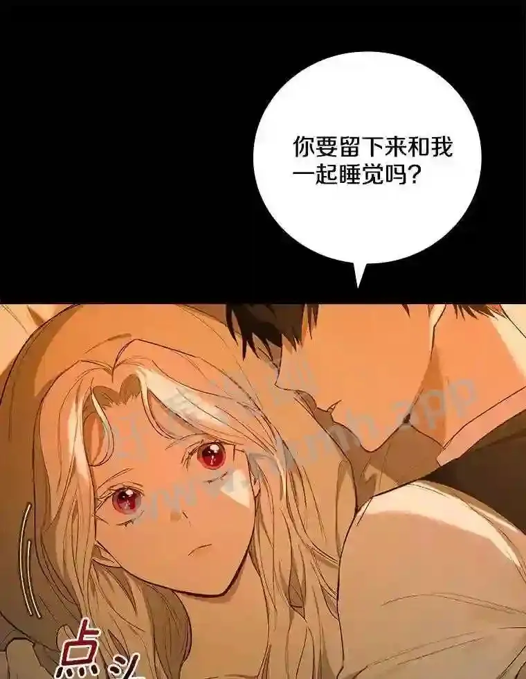 1.我要拯救世界!48