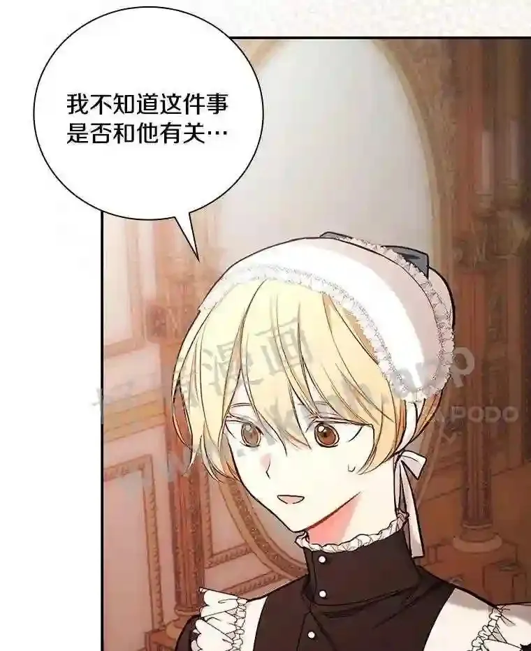 18.试探77