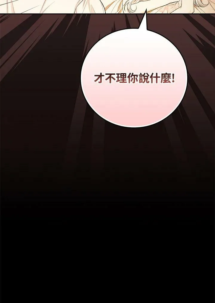 第42话14