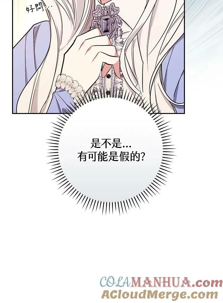 第25话92