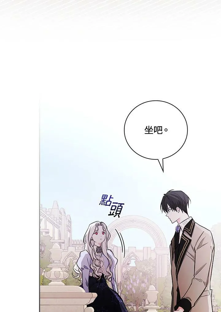 第24话90