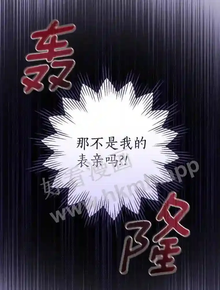 4.神秘老婆婆88