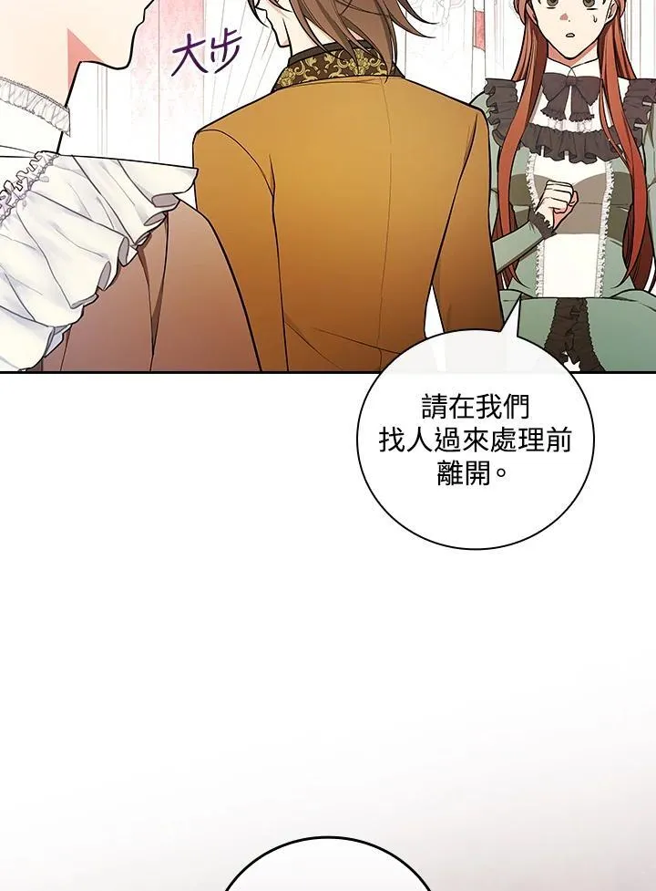 第66话26