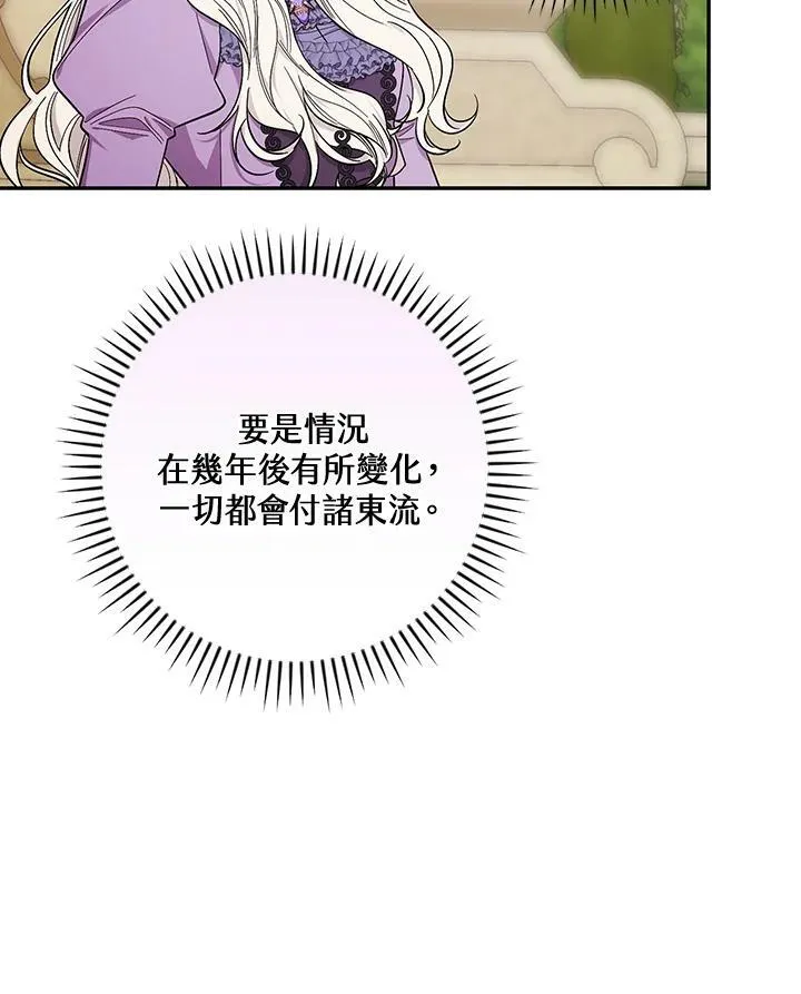 第27话46