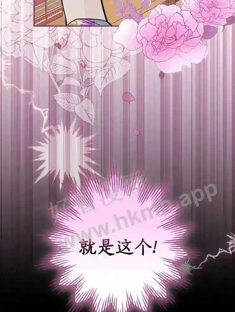 13.《夫妻生活》18