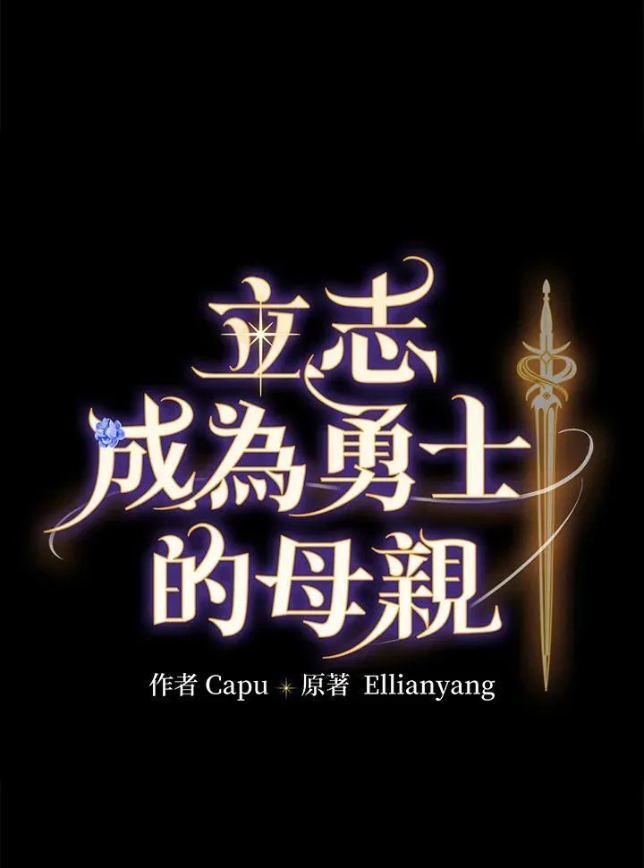 第67话10