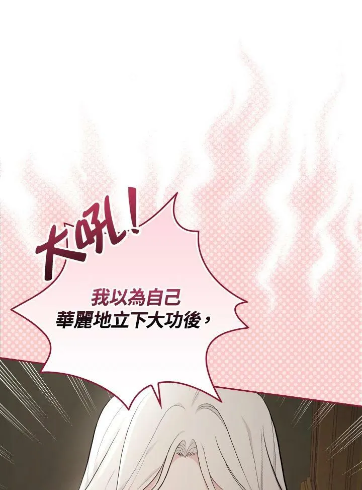 第22话71