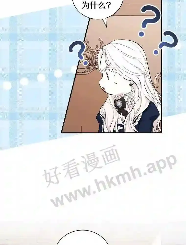4.神秘老婆婆104