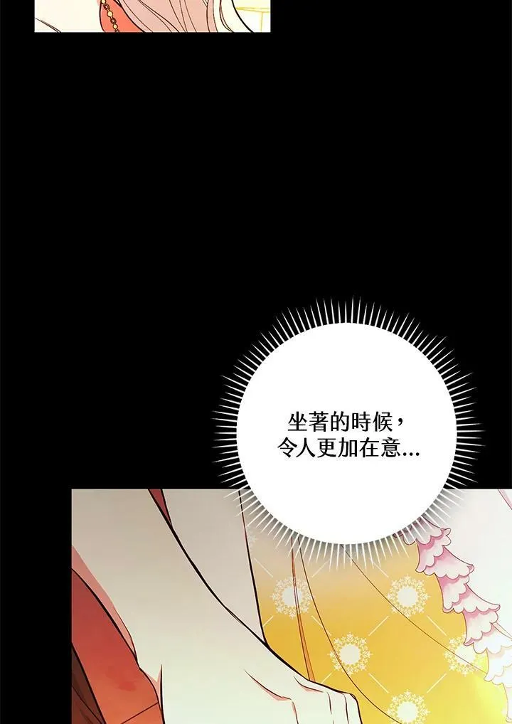 第40话58
