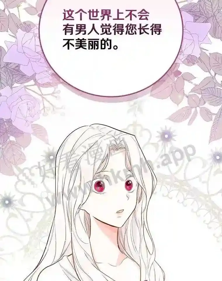 11.计划失败83