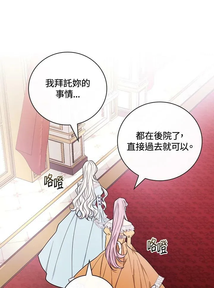 第28话47