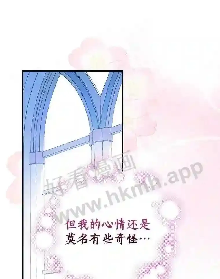 6.出嫁46