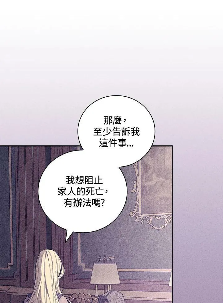 第27话35