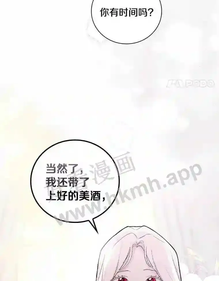 19.灌酒30