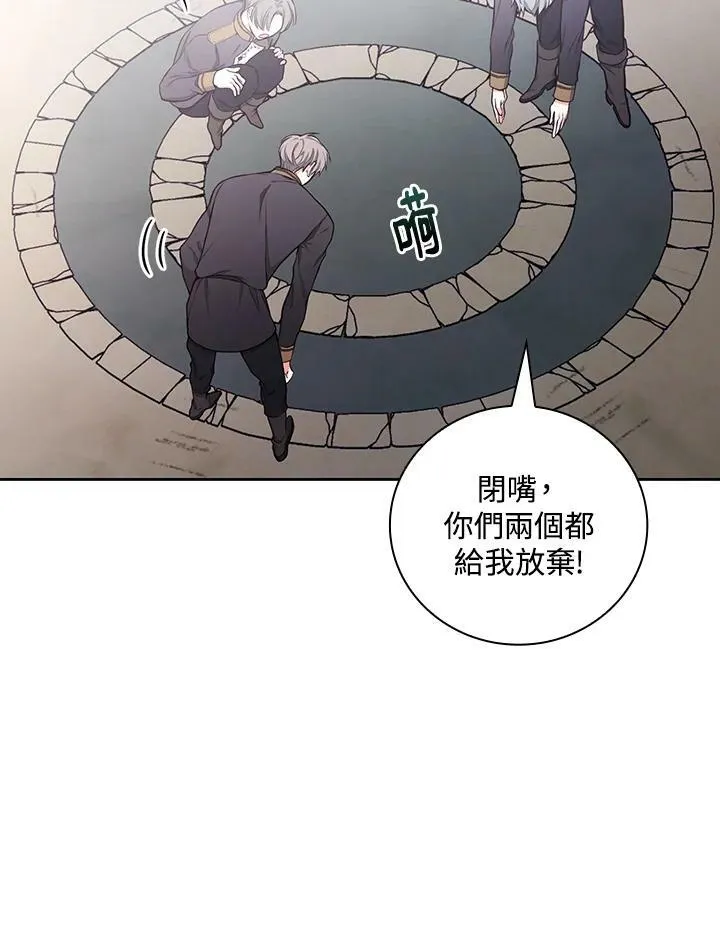 第44话2