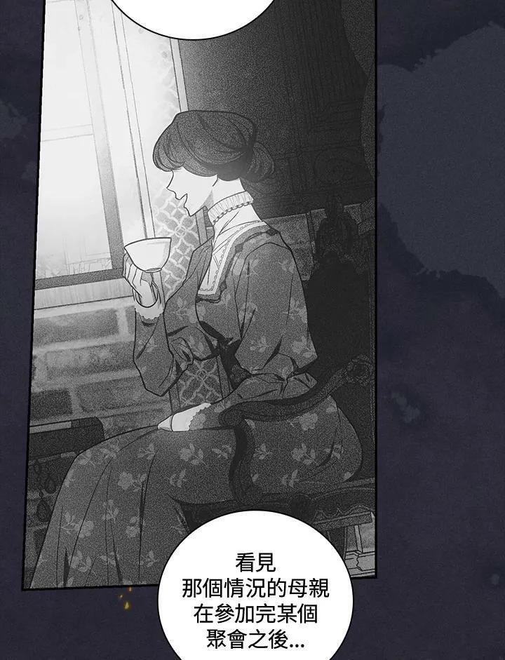 第30话66