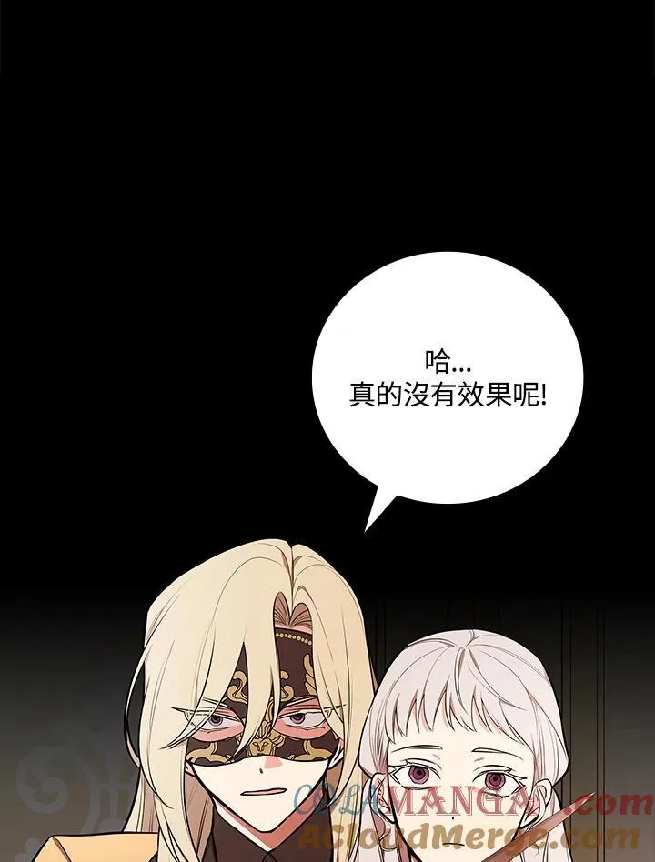 第66话78