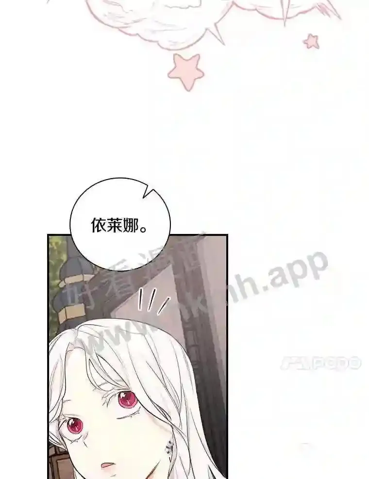 6.出嫁70