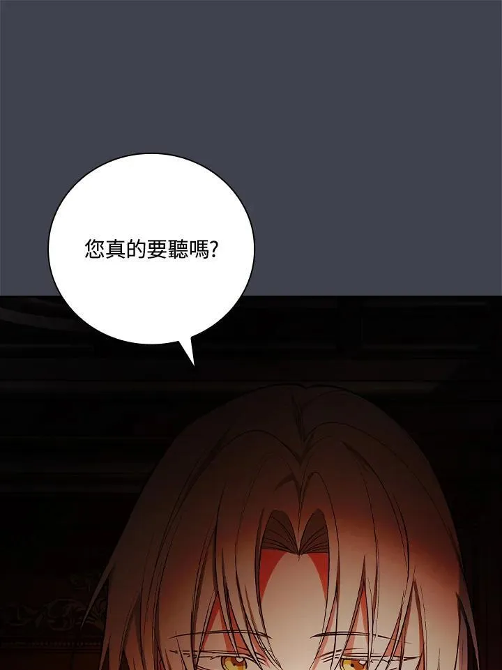 第61话10