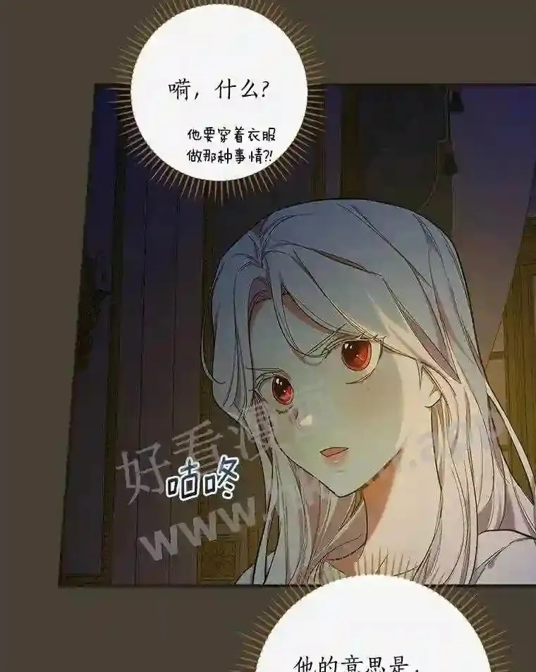 10.我让你脱掉!2