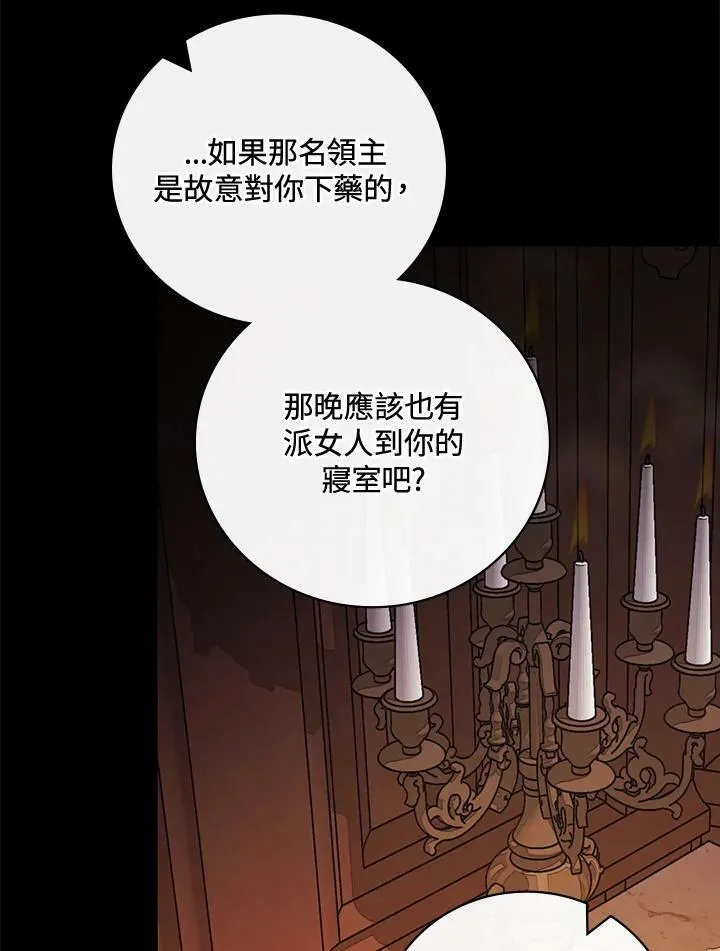 第41话71